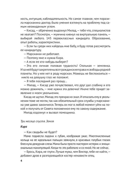 Шибари