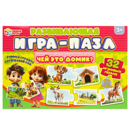 Чей это домик? Развивающая игра-пазл. 32 пазла. 285х190х35 мм. Умные игры в кор.20шт