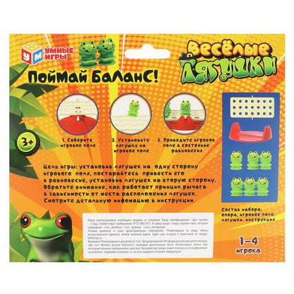 Настольная игра веселые лягушки, кор.22*16*5см Умные игры в кор.180шт