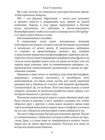 Ты