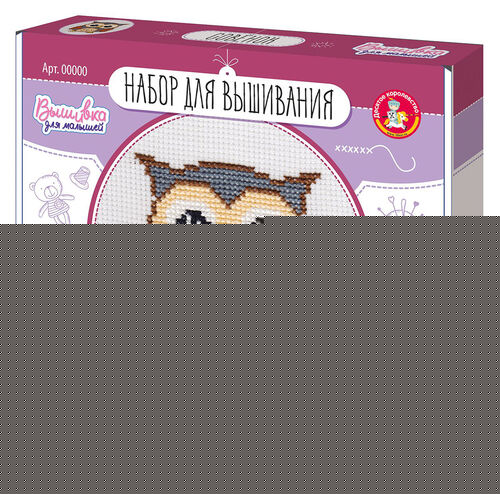 Набор для творчества. Вышивка "Совёнок" (с пяльцами)
