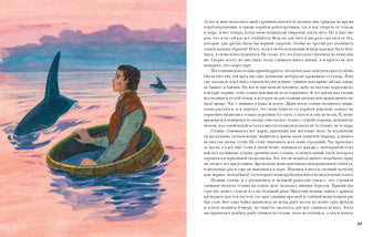Дочь Монтесумы : [роман] / Г. Р. Хаггард ; пер. с англ. ; ил. С. Д. Ярового. — М. : Нигма, 2023. — 352 с. : ил. — (Страна приключений).