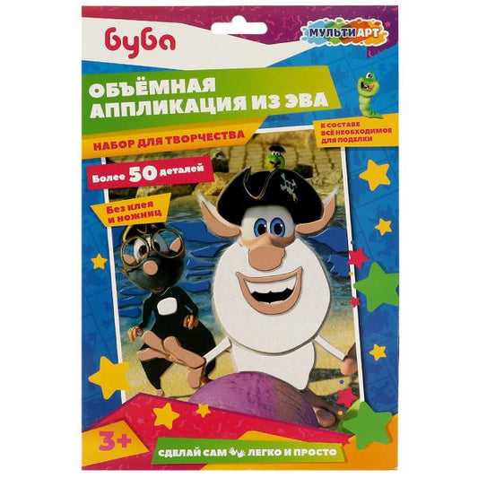 Аппликация объемная из эва БУБА 17х23 см МУЛЬТИ АРТ в кор.100шт
