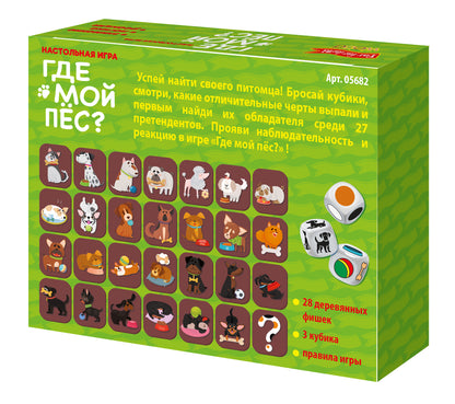 Игра настольная деревянная "Где мой пёс?" Far far land Wood