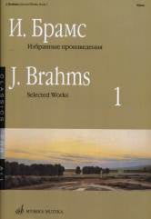 Избранные произведения : для фортепиано. Выпуск 1