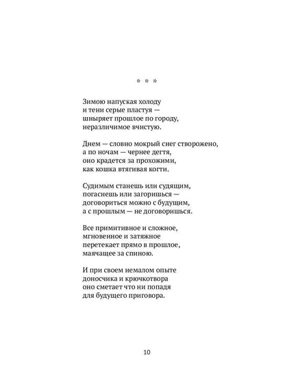 Мансарда окнами в сад