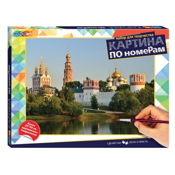 Картина по номерам 30х40 см Москва МУЛЬТИ АРТ в кор.24шт