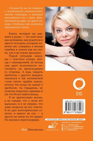 Встань и иди. Иначе нельзя