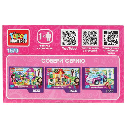 СКАЗОЧНЫЙ ПАТРУЛЬ конструктор Маша в кафе, 36 дет. Город мастеров в кор.80шт