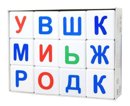 Кубики "Учись играя. Азбука" 12 шт (без обклейки) арт.00710
