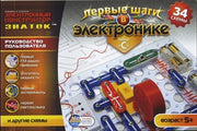 Эл. конструктор ЗНАТОК "Первые шаги в электронике." Набор "C" (34схемы)