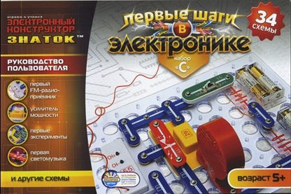 Эл. конструктор ЗНАТОК "Первые шаги в электронике." Набор "C" (34схемы)