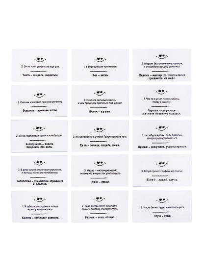 Игра настольная "Сленгбитва. Окей Предок"