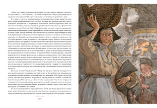 Капитан Фракасс : [роман] / Т. Готье ; пер. с франц. ; ил. А. В. Хопта. — М. : Нигма, 2019. — 424 с. : ил. — (Страна приключений).