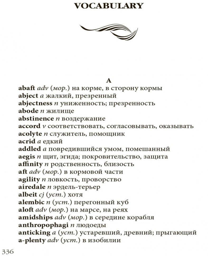 Jerry of the Islands / Джерри-островитянин: Книга для чтения на английском языке