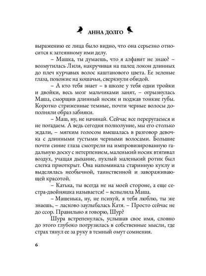 Милый поселок моего детства