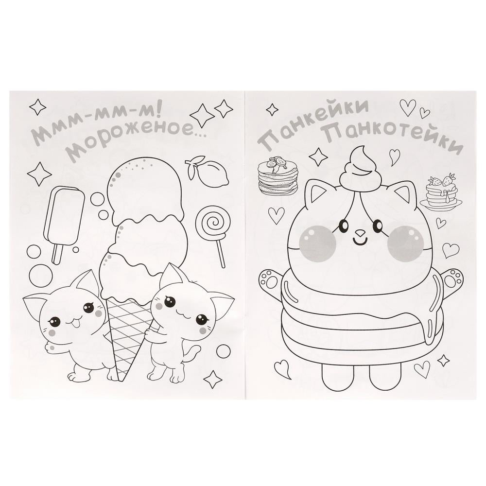 Милые котятки. Раскраска KAWAIi. 214х290 мм. Скрепка. 16 стр. Умка в кор.50шт