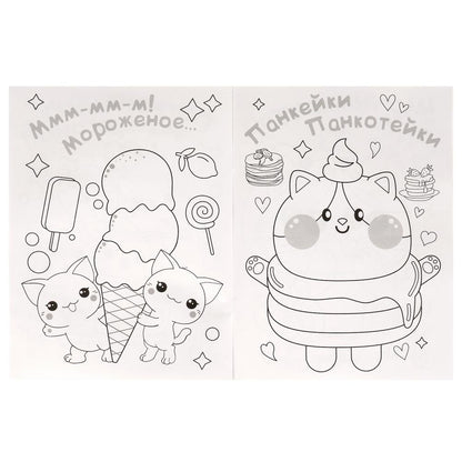 Милые котятки. Раскраска KAWAIi. 214х290 мм. Скрепка. 16 стр. Умка в кор.50шт