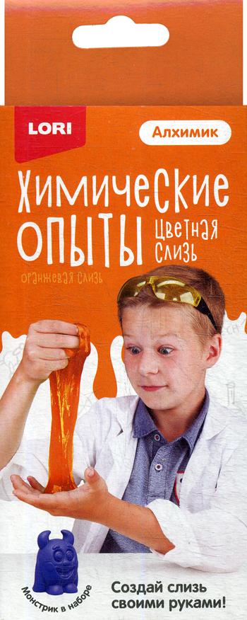Алхимик. Химические опыты. Монстрики Слизь "Слизь оранжевая"