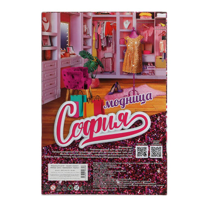 Кукла 29см София, руки и ноги сгиб., акс, кор КАРАПУЗ в кор.24шт