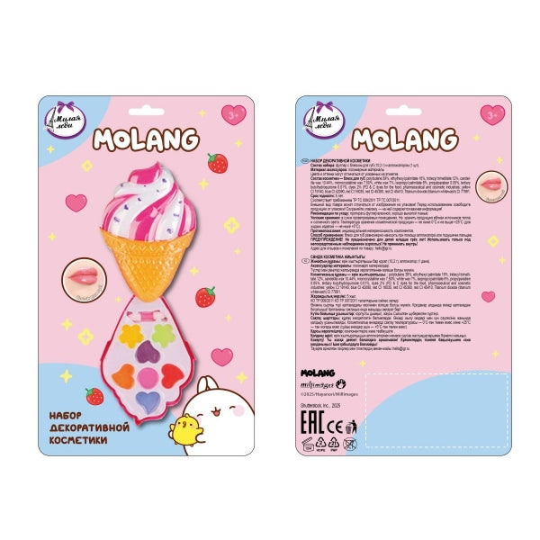 Косметика ДЛЯ ДЕВОЧЕК Molang блеск для губ, аппликатор МИЛАЯ ЛЕДИ в кор.2*96шт
