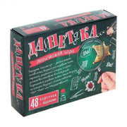 Игра "Да!Нет?ка" (зеленая коробка, 48 карточек)арт.7843 /48
