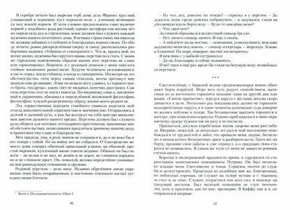 Каффа. Кн. 1: роман