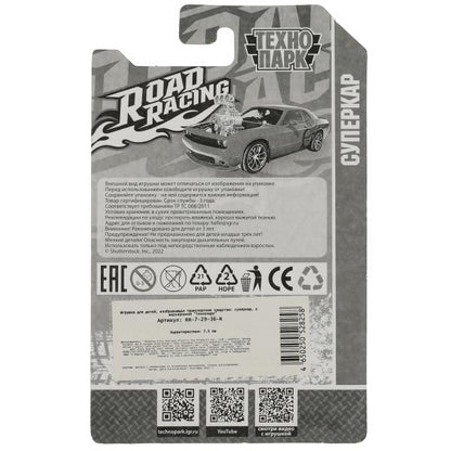 Машина металл ROAD RACING СУПЕРКАР 7,5 см, в ассорт, блист. Технопарк в кор.2*360шт