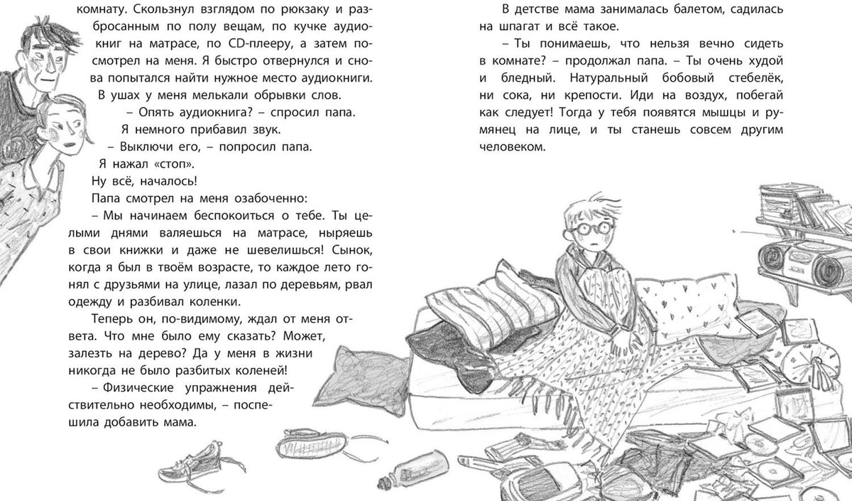 Домик на дереве (СНИЖЕНА ЦЕНА)