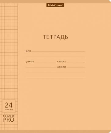 Тетрадь ШУ с пластиковой обложкой на скобе ErichKrause Клас CoverPrо Neon, оранж, A5+, 24 л 56381