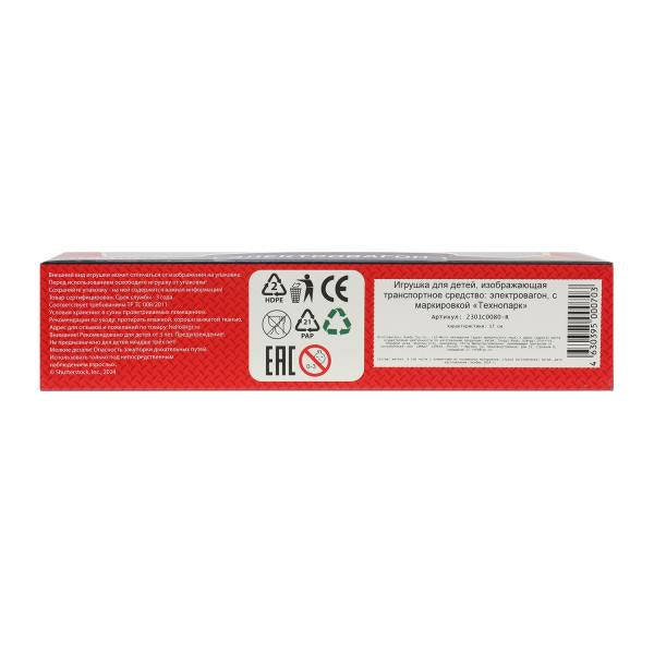 2301C0080-R Модель металл вагон 17 см, инерц Технопарк в кор.2*96шт
