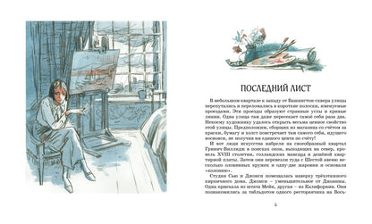 Вождь краснокожих