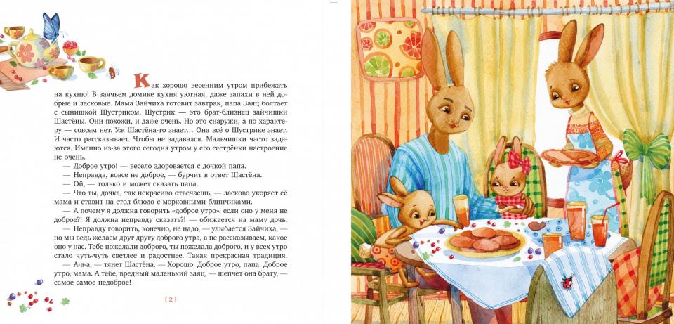 Мама может все на свете