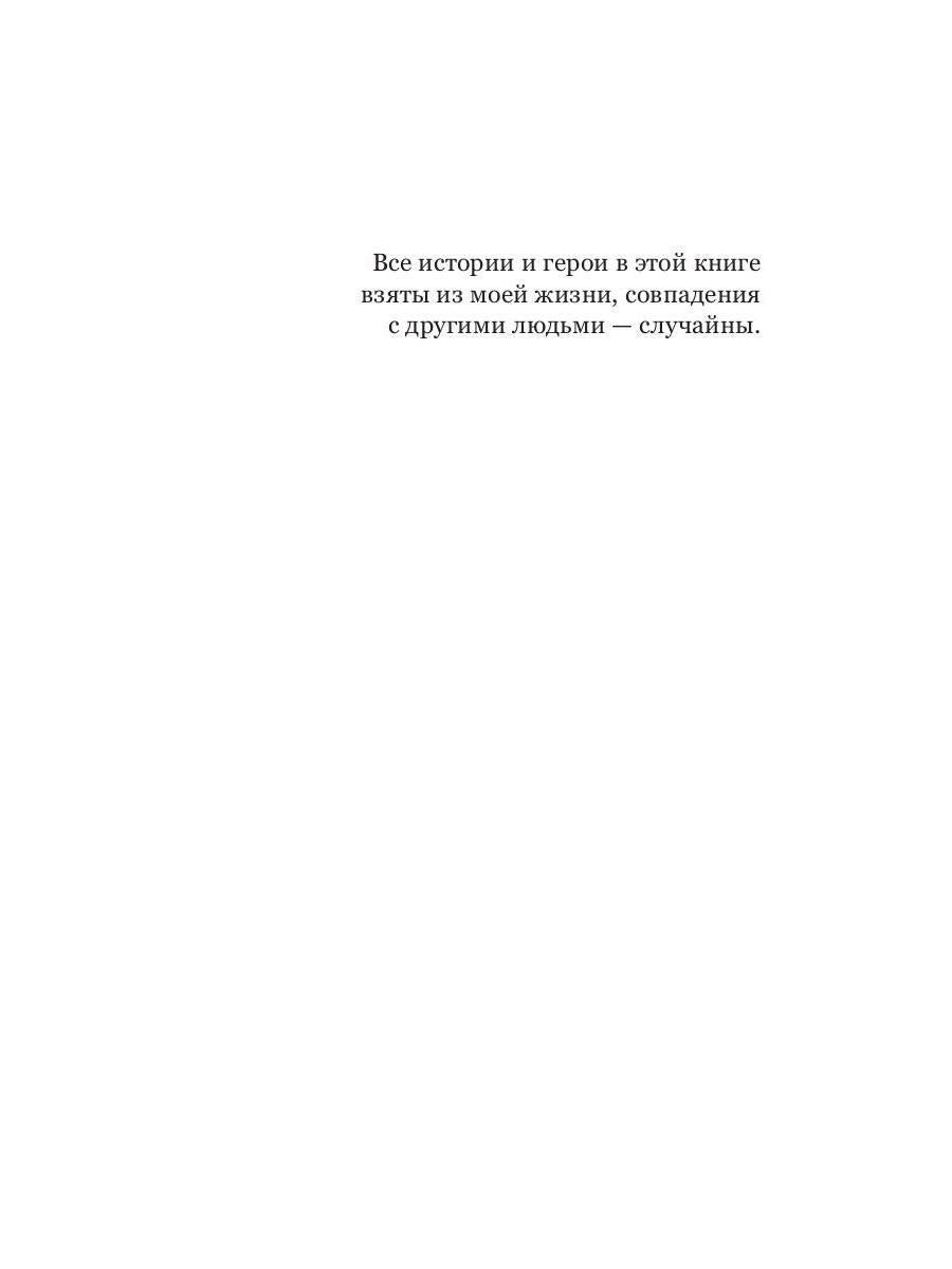 Партитуры детства