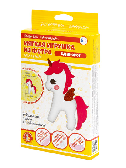 Набор для творчества. Мягкая игрушка из фетра "Единорог"