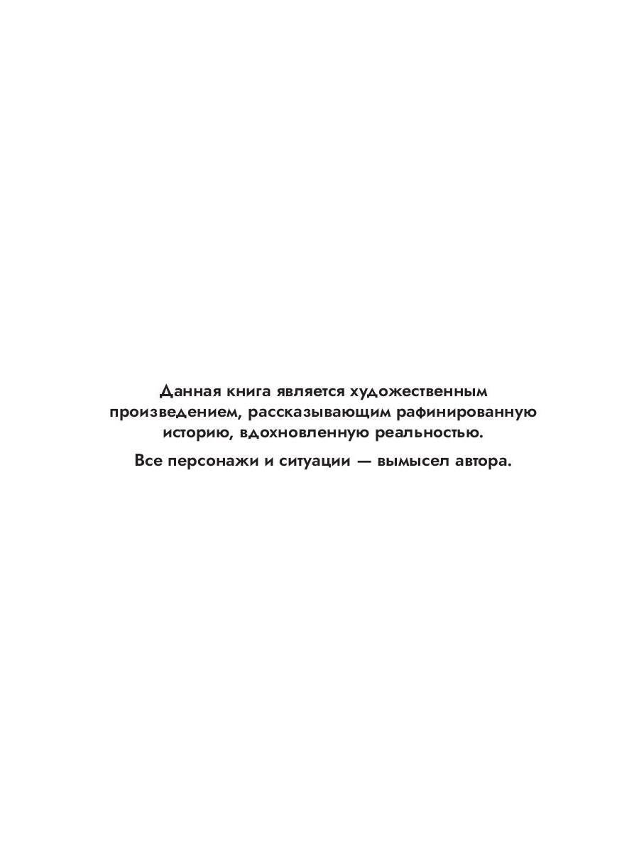 Внешне спокоен