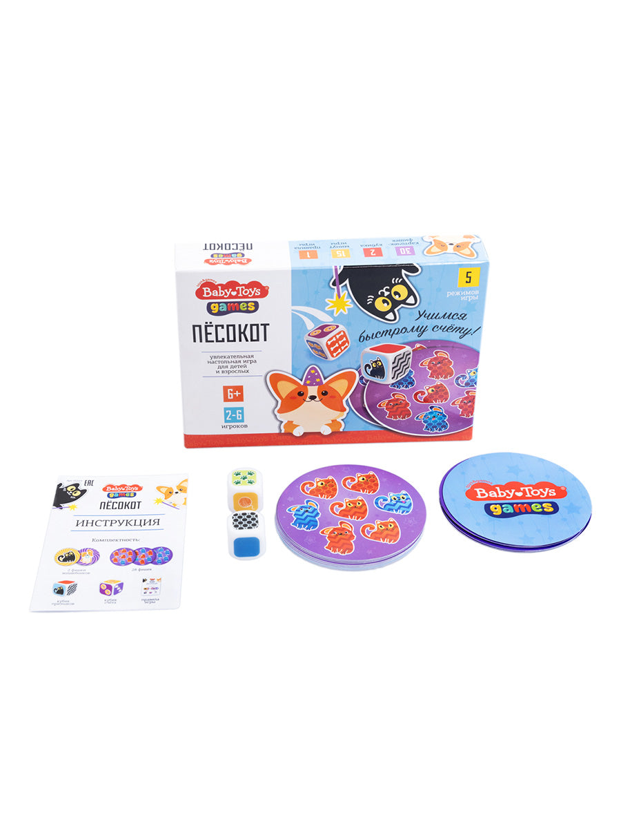 Игра настольная "Пёсокот" Baby toys games