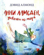 Бабушку-и-дедушку я очень люблю
