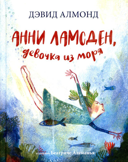 Бабушку-и-дедушку я очень люблю