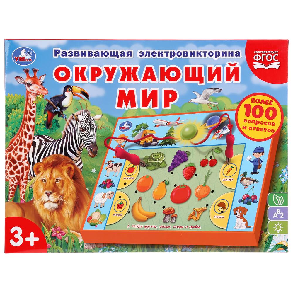 Электровикторина окружающий мир, более 100 вопросов и ответов в русс. кор. Умка в кор.24шт