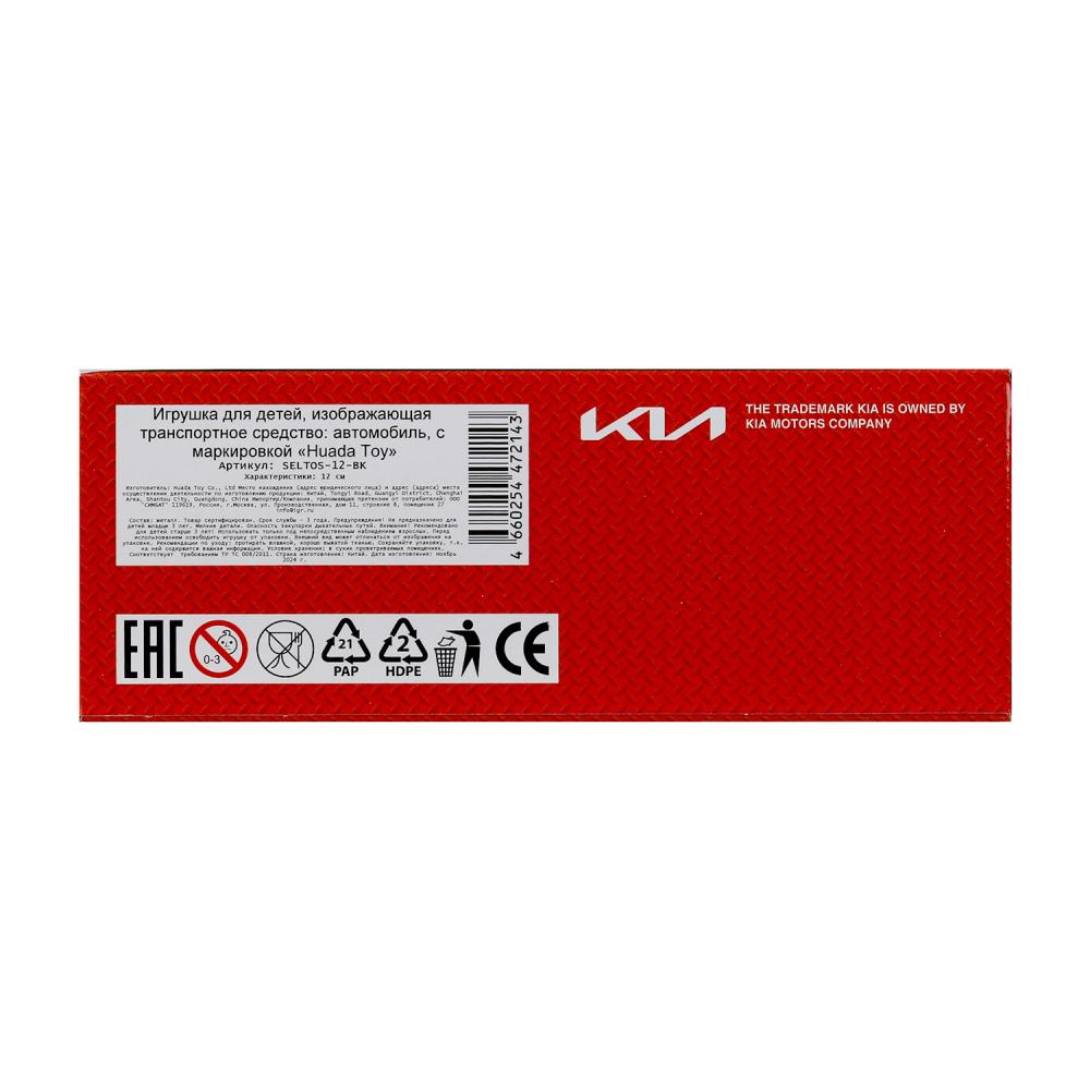 SELTOS-12-BK Машина металл KIA seltos длина 12 см, двери, багаж., инерц, черный, кор. Технопарк в ко