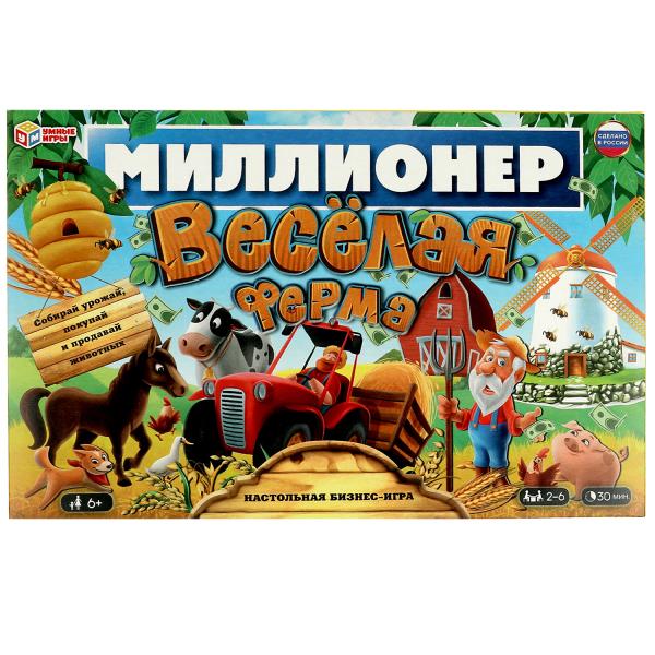 Веселая ферма. Миллионер. Настольная бизнес-игра. 217х330х27 мм. Умные игры в кор.20шт