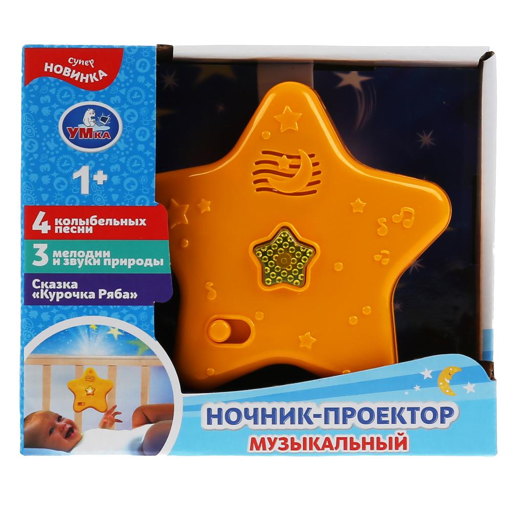 Ночник с проектором музыкальный. 4 колыбельных, 3 мелодии и звуки природы, свет. Умка в кор.120шт