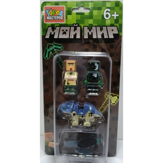 Фигурки для конструктора мой мир+динозавры -3 шт. Город мастеров в кор.2*144наб