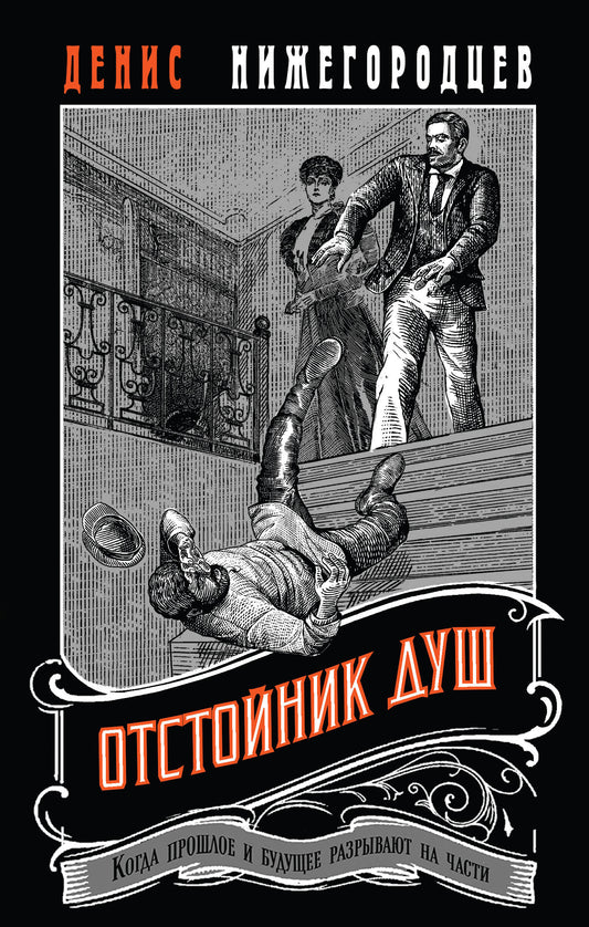 Отстойник душ #3
