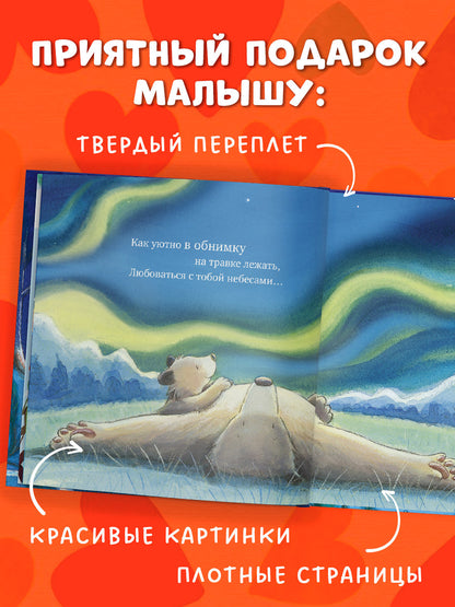 Кк. Книжки-картинки. Люблю тебя до Луны и обратно