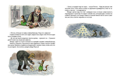 Механический Дед Мороз /новый перевод 2025