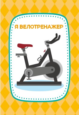 Игра настольная "Тарантинки" (ЧТОТО ТАМА) Серия АКТИВ time