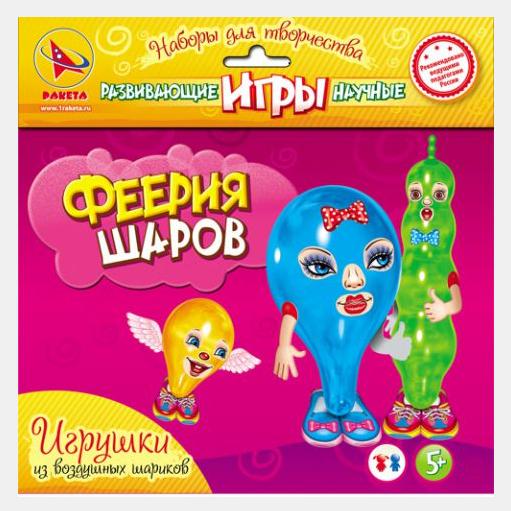 Ракета. Феерия шаров (фигурки из шариков и аппликации) арт.9719