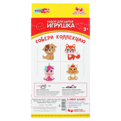 Игрушка из фетра Лисичка МУЛЬТИ АРТ в кор.66шт